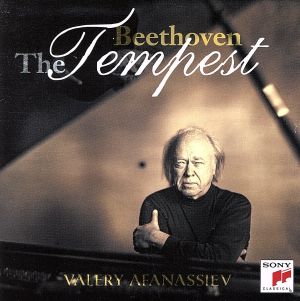 テンペスト～プレイズ・ベートーヴェン Ⅱ