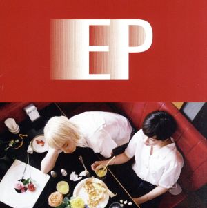 EP(通常盤)