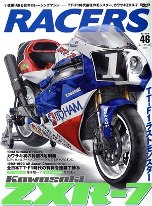 RACERS(Vol.46) SAN-EI MOOK