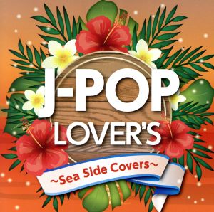 J-POP LOVER'S～Sea Side Cover～