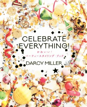 かわいい！パーティースタイリング・ブック CELEBRATE EVERYTHING！