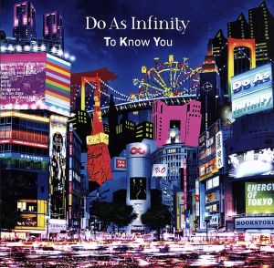 To Know You(DVD付)