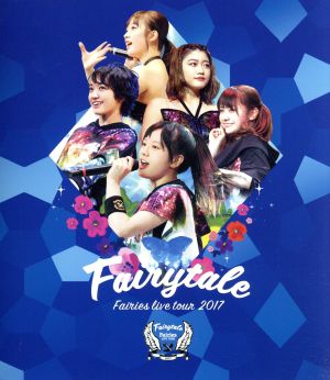 フェアリーズ LIVE TOUR 2017 -Fairytale-(Blu-ray Disc)