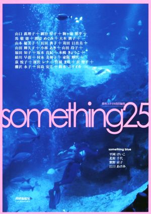 something(25)