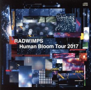 RADWIMPS LIVE ALBUM 「Human Bloom Tour 2017」(期間限定盤)