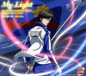 テニスの王子様:My Light-THE BEST OF KUNIMITSU TEZUKA SINGLES COLLECTION-(初回限定盤)