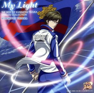 テニスの王子様:My Light-THE BEST OF KUNIMITSU TEZUKA SINGLES COLLECTION-(通常盤)