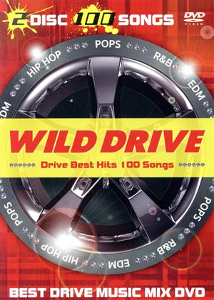 WILD DRIVE Ⅲ-Party Crusin'-