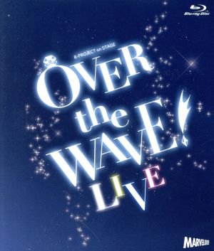B-PROJECT on STAGE『OVER the WAVE！』【LIVE】(Blu-ray Disc)