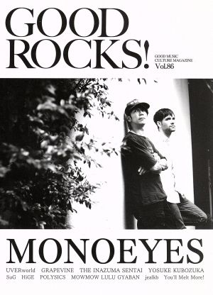 GOOD ROCKS！(Vol.86) GOOD MUSIC CULTURE MAGAZINE