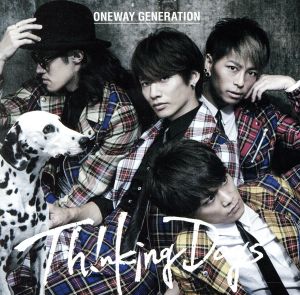 Oneway Generation(通常盤)