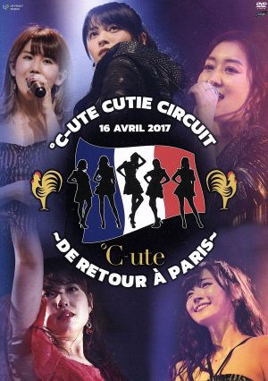 ℃-ute Cutie Circuit ～De retour a Paris～