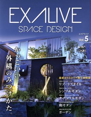 EXALIVE(Vol.5) ブティックムック