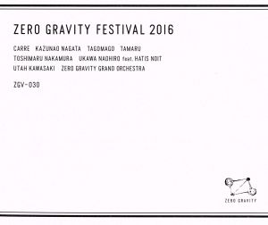 ZERO GRAVITY FESTIVAL 2016