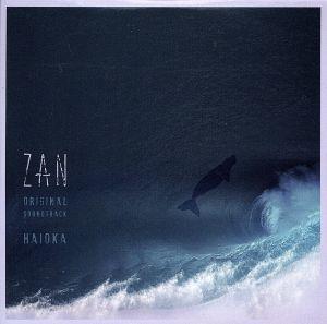 ZAN Original Soundtrack