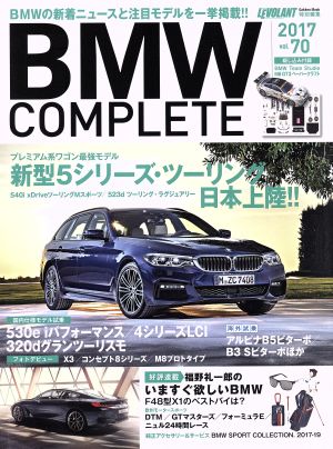 BMW COMPLETE(vol.70) Gakken Mook