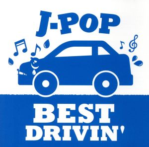 J-POP BEST DRIVIN Blue