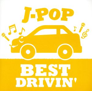 J-POP BEST DRIVIN Yellow