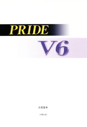 PRIDE V6