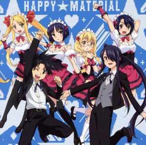 UQ HOLDER！～魔法先生ネギま！2～:ハッピー☆マテリアル