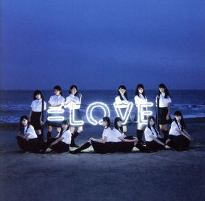 =LOVE(TYPE-A)(DVD付)