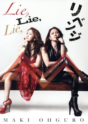 Lie,Lie,Lie,(BIG盤)(初回限定生産)