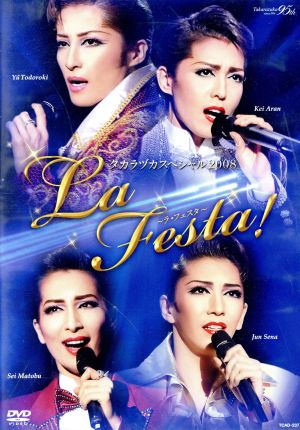 タカラヅカスペシャル2008 -La Festa！-