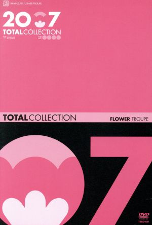 TOTAL COLLECTION 2007 Flower Troupe