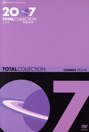 TOTAL COLLECTION 2007 Cosmos Troupe