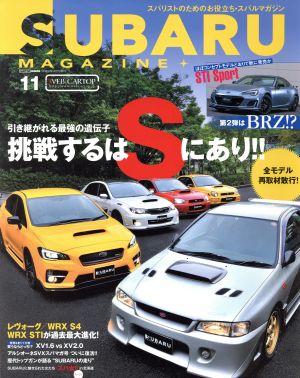 SUBARU MAGAZINE(vol.11) CARTOP MOOK