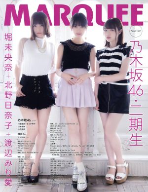 MARQUEE(Vol.122) 乃木坂46・二期生