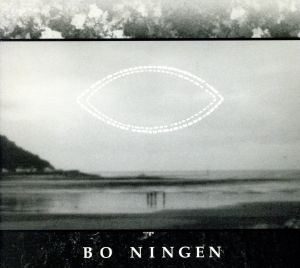 【輸入盤】Bo Ningen