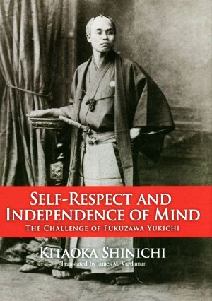 英文 SELF-RESPECT AND INDEPENDENCE OF MIND:THE CHALLENGE OF FUKUZAWA YUKICHI独立自尊 福沢諭吉の挑戦JAPAN LIBRARY