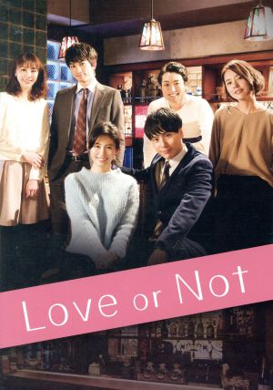 Love or Not BD-BOX(Blu-ray Disc)
