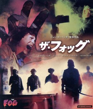 ザ・フォッグ(最終版)(Blu-ray Disc)