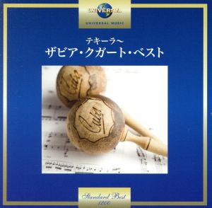 テキーラ～ザビア・クガート・ベスト