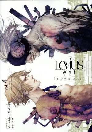 Levius/est レビウス エスト(vol.4)ヤングジャンプC