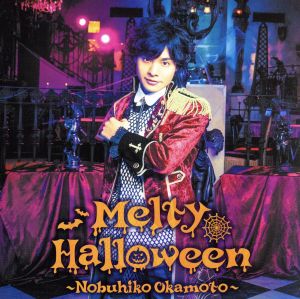 Melty Halloween(豪華盤)(DVD付)