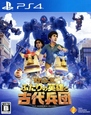 KNACK ふたりの英雄と古代兵団