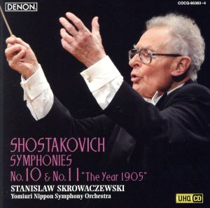 ショスタコーヴィチ:交響曲第10番&第11番「1905年」(2UHQCD)