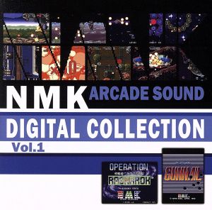 NMK ARCADE SOUND DIGITAL COLLECTION Vol.1