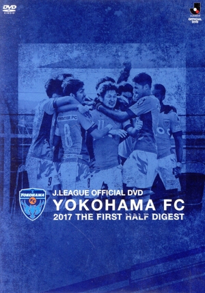 YOKOHAMA FC 2017 THE FIRST HALF DIGEST DVD