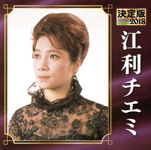 チエミのジャズアルバム 中古CD | ブックオフ公式オンラインストア