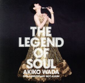 THE LEGEND OF SOUL-AKIKO WADA 50th ANNIVERSARY BEST ALBUM-