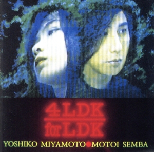 4LDK for LDK(Blu-spec CD)