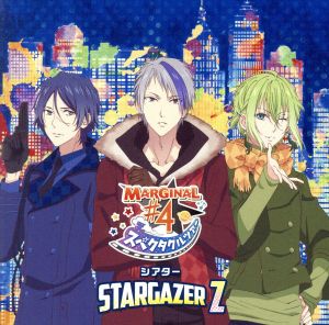 ピタゴラス スペクタクルツアー シアター Vol.2「STARGAZER Z」 act.エル&キラ&アルト