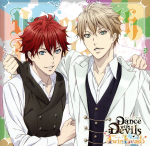 アクマに囁かれ魅了されるCD「Dance with Devils -Twin Lead-」 Vol.1 レム&リンド CV.斉藤壮馬&CV.羽多野渉