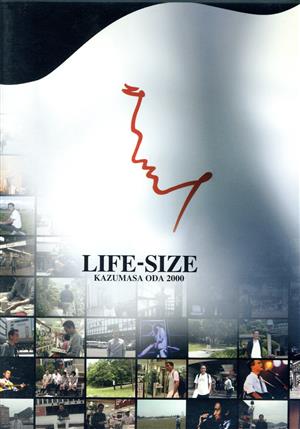 LIFE-SIZE 2000(FC会員限定版)