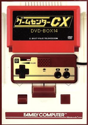ゲームセンターCX DVD-BOX14 中古DVD・ブルーレイ | ブックオフ公式 