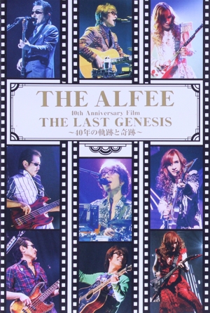 40th Anniversary Film THE LAST GENESIS ～40年の軌跡と奇跡～(Blu-ray Disc)